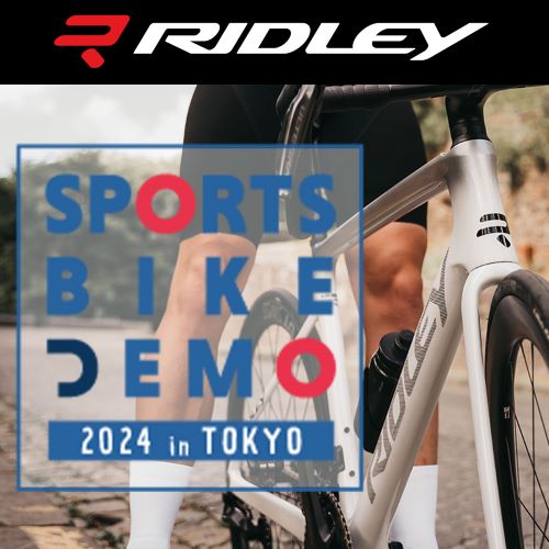 ワイズロード スポーツバイクデモ2024 in 東京にRIDLEYが出展